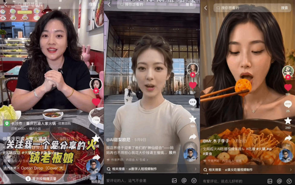 AI口播探店团购短视频全流程教程｜IP打造 分镜成片一站式实操教学